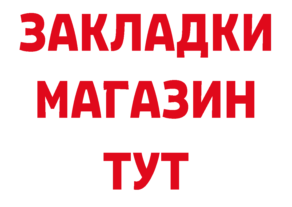 МДМА кристаллы как войти сайты даркнета мега Петропавловск-Камчатский